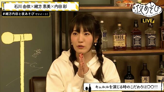 声優・石川由依、「けものフレンズ２」のキュルル役について「受かると思ってなかった」 1枚目