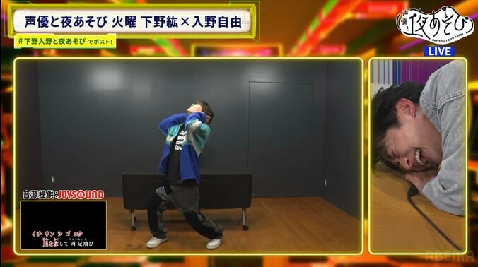 下野紘、入野自由の予測不能な行動に腹筋崩壊！『声優と夜あそび』で9ヶ月の絆を検証 4枚目