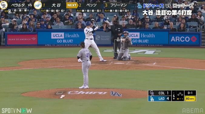 【写真・画像】「ボールやん」大谷翔平へ