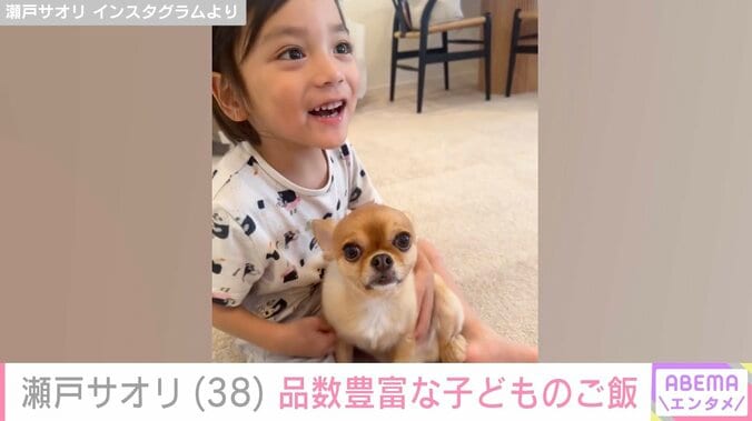 元ジャンポケ斉藤慎二の妻・瀬戸サオリ、品数豊富な子どものご飯披露 4枚目