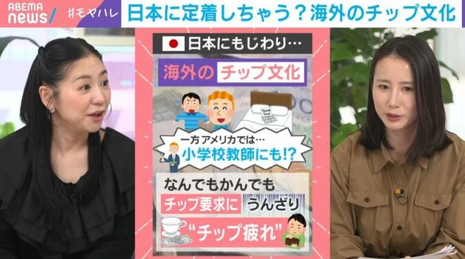 関根麻里／森川夕貴キャスター