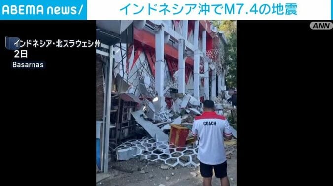 インドネシア・北スラウェシ州