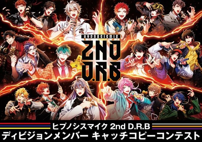 新曲も初披露！ヒプマイ、6thライブ3公演をABEMAで生配信決定 2枚目