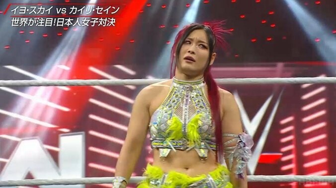 あきれ顔のイヨ・スカイ