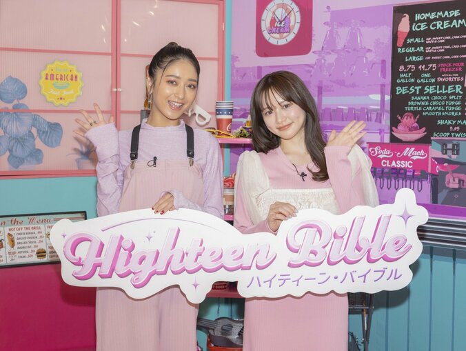 【写真・画像】ABEMAオリジナル新作バラエティ『ハイティーン・バイブル』みちょぱと森香澄が番組MCに決定！ Z世代やハイティーンの等身大の悩みに寄り添う　1枚目