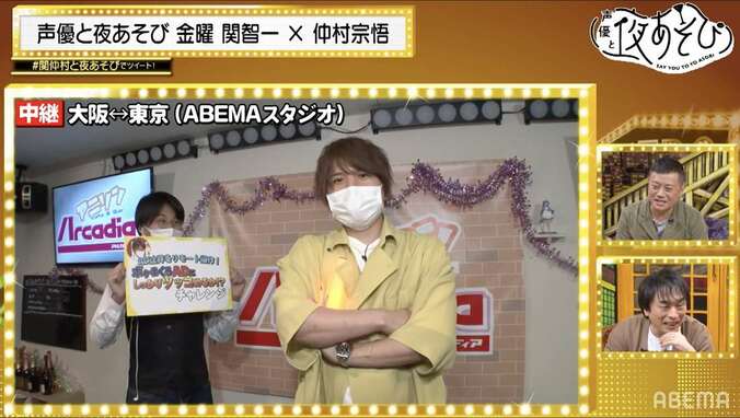 50歳目前！関智一へ先輩声優・岩田光央が身体の変化を赤裸々告白!?【声優と夜あそび】 3枚目