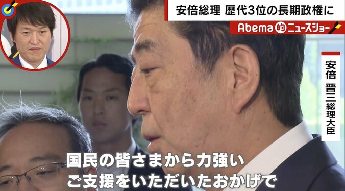 安倍長期政権を生んだ“２つ”の要因、舛添氏「与党にはリリーフがおらず、今の野党は“ヘボ球”でも打てない」 1枚目