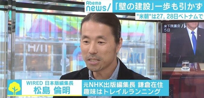 10週間で55人の不法入国者を検挙！「国境の壁」より安価な「デジタルな壁」の危険性 3枚目