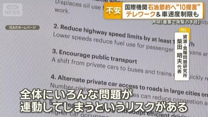 「経済自体が落ち込まざるを得ない」