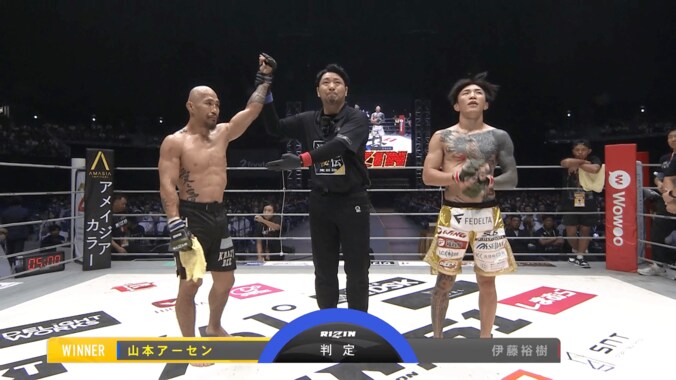 第10試合 RIZIN WORLD GP 2025 フライ級トーナメント 2回戦リザーブマッチ　伊藤裕樹 vs. 山本アーセン