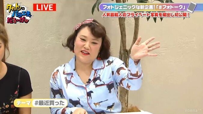 バービー、北海道に家を5棟購入「親孝行で…」　購入金額にタカトシら驚愕 1枚目