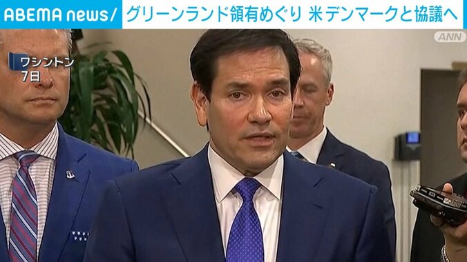 【写真・画像】グリーンランド　1枚目