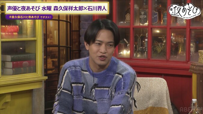 【写真・画像】石川界人、伝説の“全く似ていない”明石家さんまモノマネ再び！スタジオ爆笑&やらかし大賞2位に撃沈「一番きついポジションですよ」　3枚目