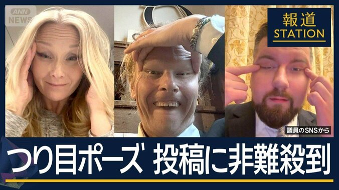 “つり目ポーズ”投稿に非難殺到『ミス』はく奪で騒動拡大　フィンランド首相が謝罪 1枚目