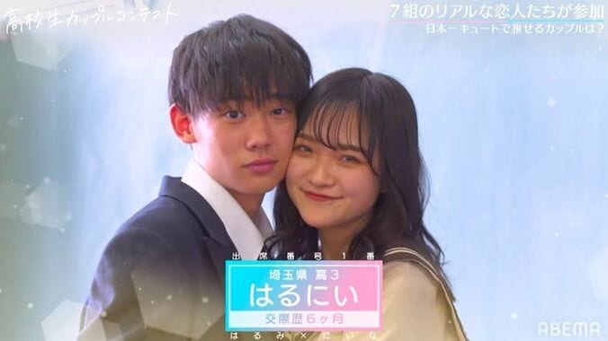 付き合ったその日にチュー？！美男美女カップルや校内最強モテカップルなど話題の高校生カップル7組紹介 2枚目