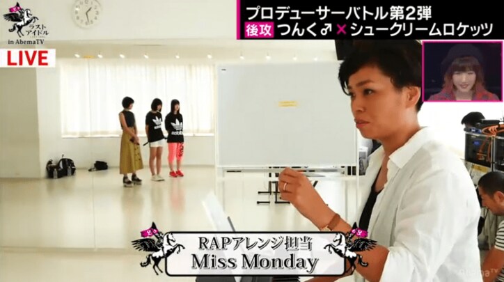 カンニング竹山「アイドルとは立派なアーティスト」  AbemaTV版『ラストアイドル』優勝はLaLuce