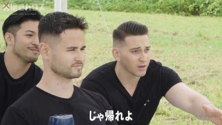 【写真・画像】 2枚目