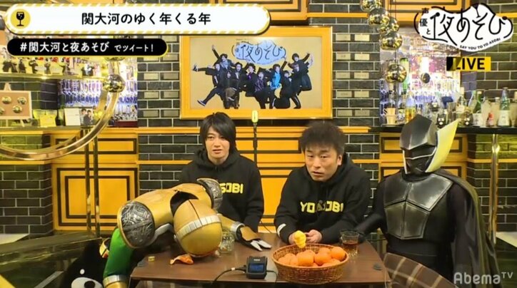 大河元気、2019年振り返る「声優と夜あそび」MCに「関さんと一緒にできるっていうのが嬉しくて…」