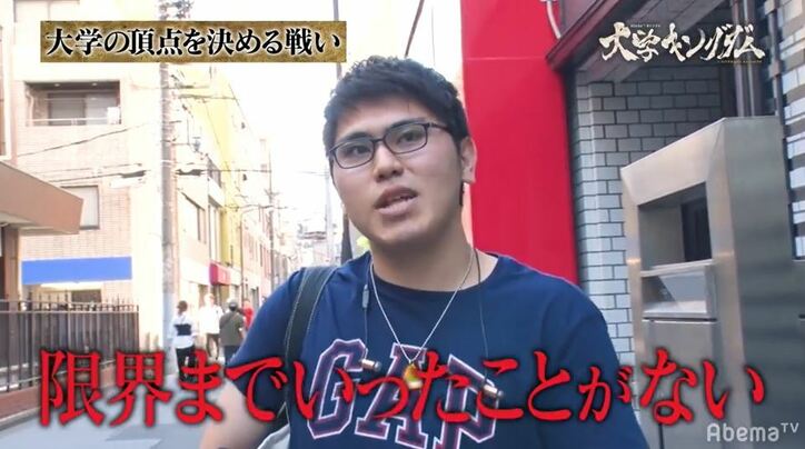 「人生で満腹を経験した事がない」 各大学から集まった猛者たちでタピオカ大食い対決