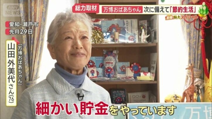 2027年セルビア万博に向け準備