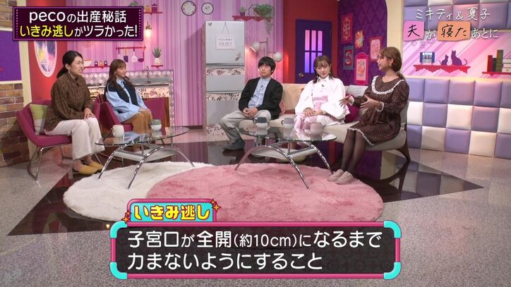 【写真・画像】「まだ赤ちゃんドロドロだし…」バカリズム、お産の時に妻から“唯一”クレームを言われたこと明かす　2枚目