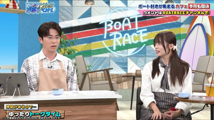 藤森慎吾と河本景