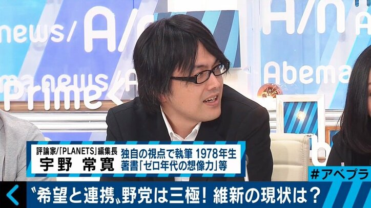 「いいと思えば一緒にやるし、駄目だと思えば反対する」日本維新の会のスタンスとは？
