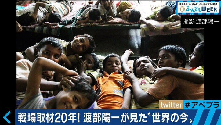 戦場カメラマン渡部陽一が子どもたちの姿を撮り続ける理由とは