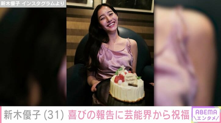 【写真・画像】新木優子、31歳の誕生日を迎え喜び「ピンクのドレスが女神さまのような美しさ」　1枚目