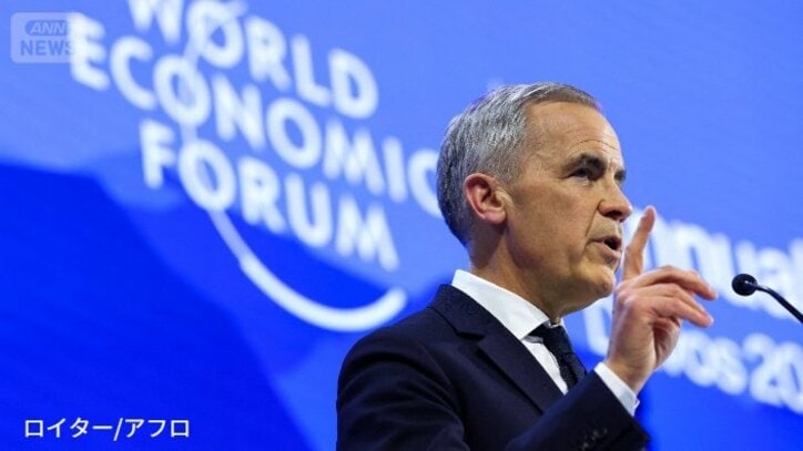 「大国に迎合しても安全買えない」トランプ氏激怒 カナダ首相“脱アメリカ宣言”全文