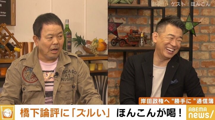 岸田政権の経済政策をめぐる橋下氏の“評価”にほんこん「何をおっしゃってますの！」
