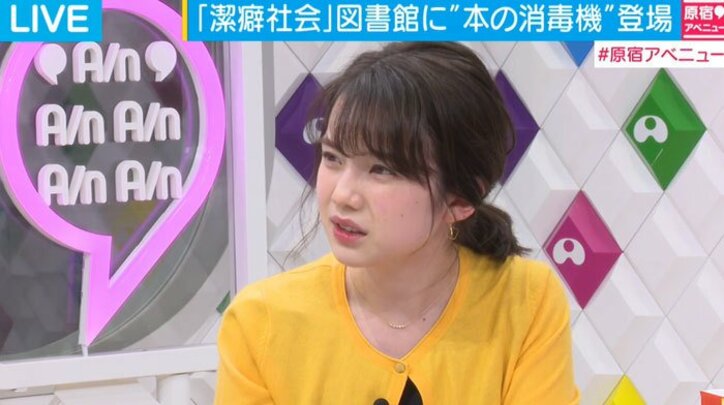 テレ朝 弘中アナ 握手がイヤ と本音を告白 話題 Abema Times