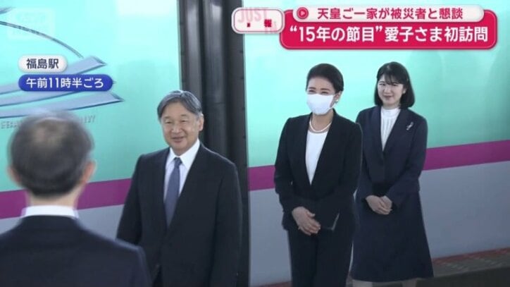 雅子さまだけマスクをされていた