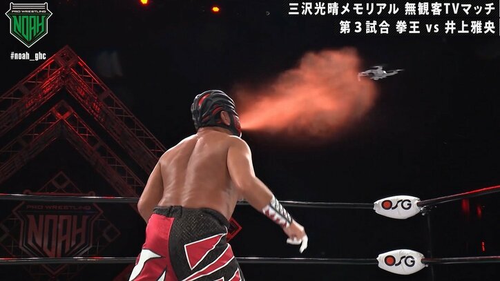 ムタ乱入、拳王を“三沢カラー”の毒霧でKO ドローンカメラを赤い毒霧で“撃墜”の暴挙！