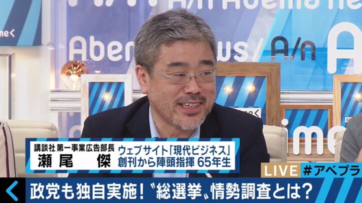 新聞見出しの「互角」、候補者の順序が優勢を“暗示”？情勢調査報道の投票に与える影響は