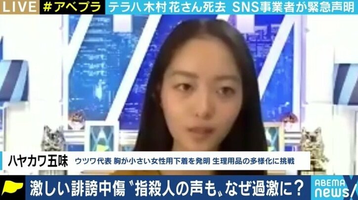 SNSによって曖昧になる番組とリアルの境界線…“スタジオ受け”が視聴者に影響も? リアリティーショーと日本のテレビを考える