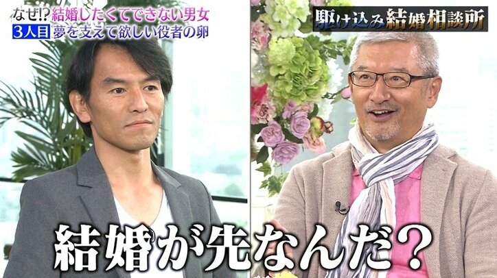 ヒモになりたい41歳 俳優志望 に厳しい声続出 主役より難しい バラエティ Abema Times