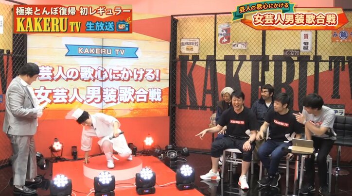 阿佐ヶ谷姉妹・木村　男装企画で登場するも完全におばさん　「ついてるよ！」と否定