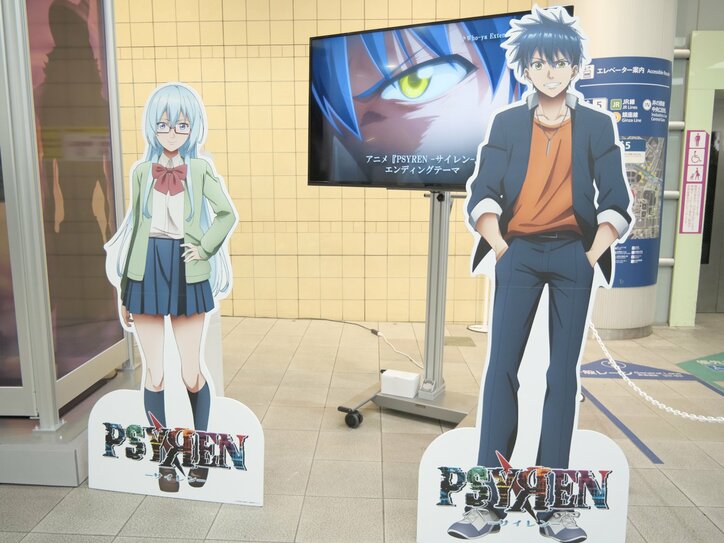 【写真・画像】『PSYREN -サイレン-』作中のシーンを再現!「つ・な・が・る公衆電話 -サイレン入国審査-」レポート 3枚目
