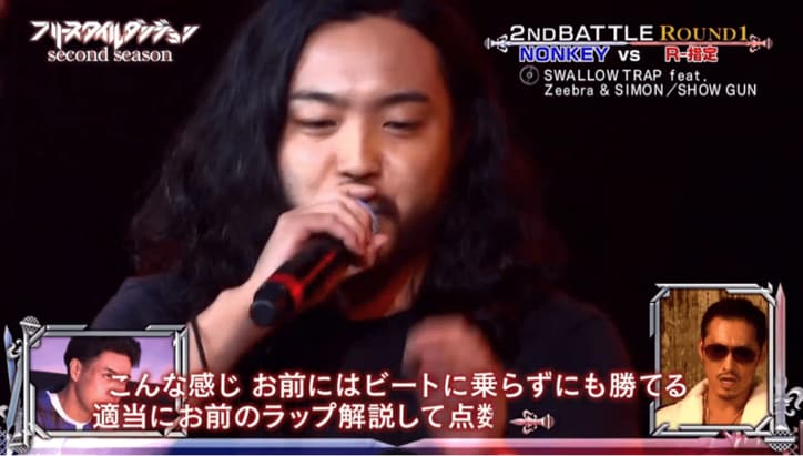 R－指定、ビートに乗らずバトル相手に超高速で悪口連打【フリースタイルダンジョン】