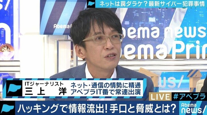 USBメモリ・コピー機からも…気づかぬうちに個人情報を抜き取られている可能性？