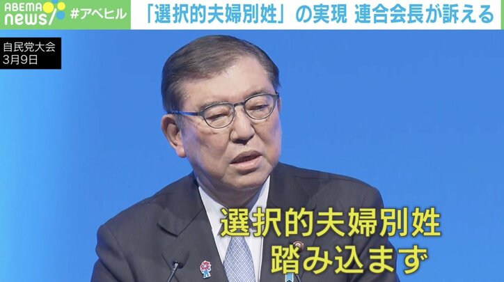 【写真・画像】選択的夫婦別姓巡る“小泉案”に専門家「逆に自民党がまとまる」…選択的夫婦別姓めぐり思惑交錯　1枚目