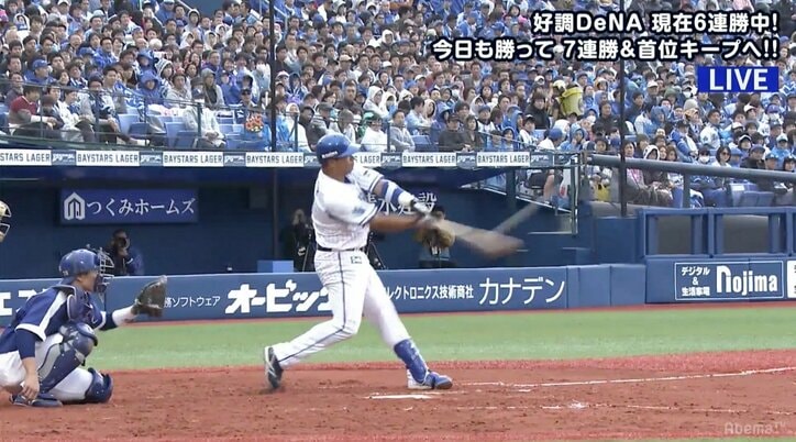 誰も一歩も動かない 横浜denaロペスが筒香に負けじと豪快3号ソロ 完璧です 野球 Abema Times