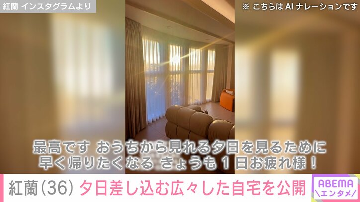 広々とした自宅