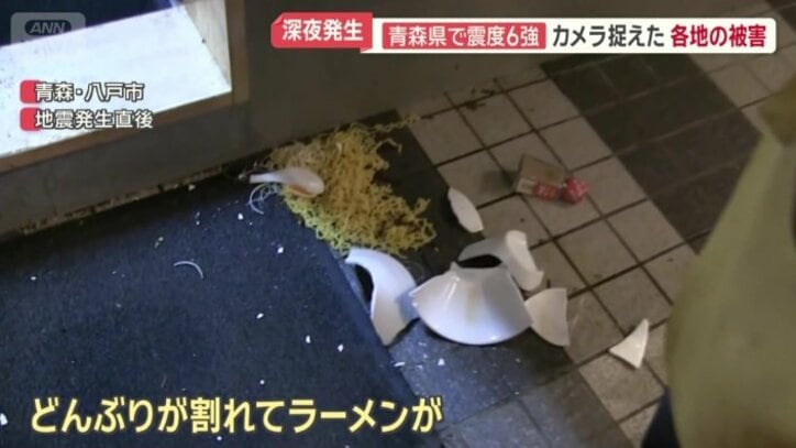 ラーメン店ではどんぶりが割れてラーメンが…