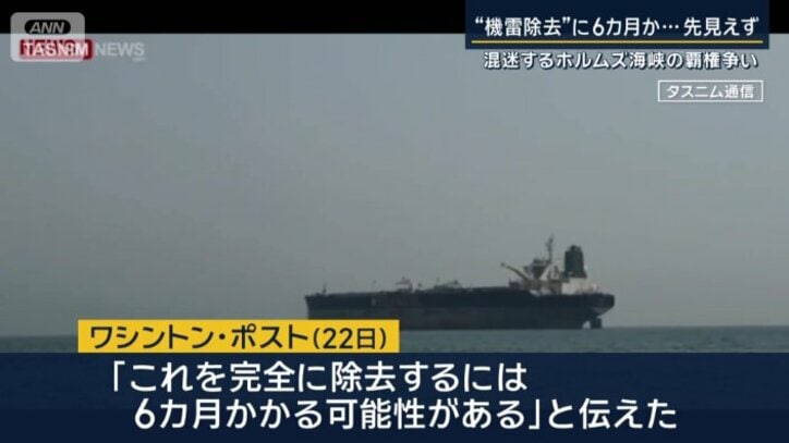 ワシントン・ポスト（22日）