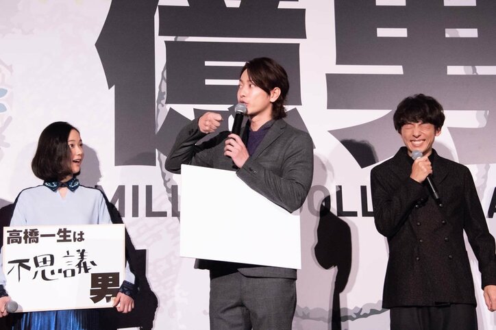 高橋一生、佐藤健の興味を引きたく高級電動歯ブラシを購入