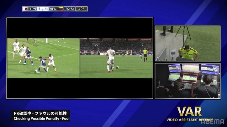 久保建英