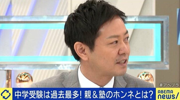 「夏期講習だけで30万、40万とかかるが行かない選択肢はないし、濃密な親子関係を築くこともできる」テレビ朝日・平石アナも取り組んだ東京の中学受験のリアル