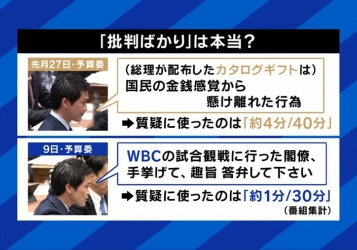 中道は批判ばかり？